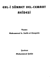 عقيدة أهل السنة والجماعة - تركي