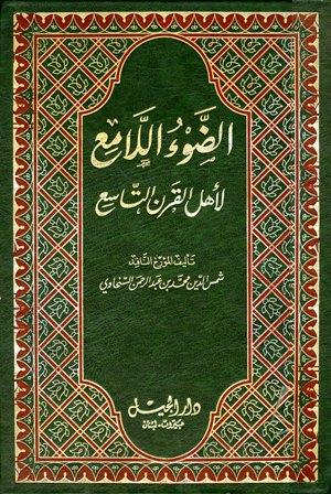 المكتبة الوقفية للكتب المصورة