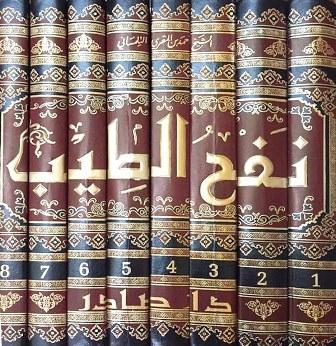 المكتبة الوقفية للكتب المصورة