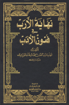 المكتبة الوقفية للكتب المصورة