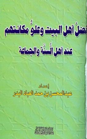 المكتبة الوقفية للكتب المصورة