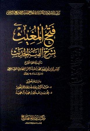 المكتبة الوقفية للكتب المصورة