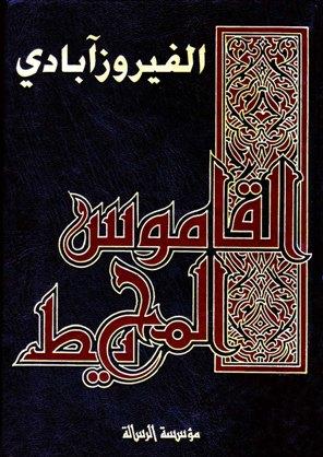 المكتبة الوقفية للكتب المصورة