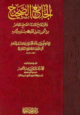 المكتبة الوقفية للكتب المصورة