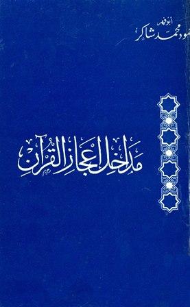 المكتبة الوقفية للكتب المصورة