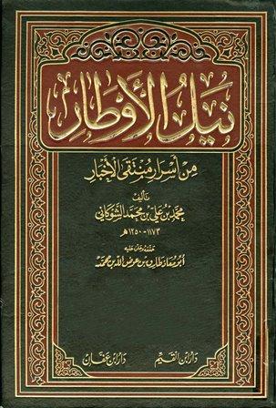 المكتبة الوقفية للكتب المصورة