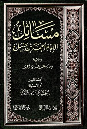 المكتبة الوقفية للكتب المصورة