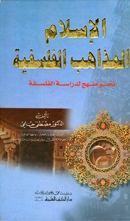 المكتبة الوقفية للكتب المصورة