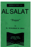Prayer - Al Salat - الصلاة