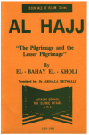  The Pilgrimange and the Lesser Pilgrimange - Al Hajj - الحج