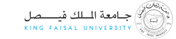 المكتبة الإلكترونية لجامعة الملك فيصل