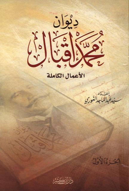 المكتبة الوقفية للكتب المصورة