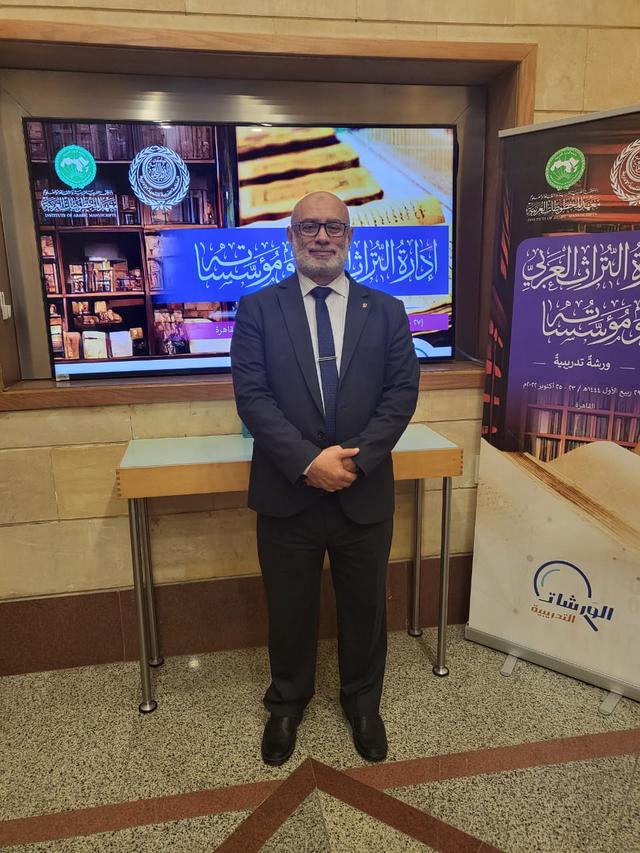 المكتبة الوقفية للكتب المصورة