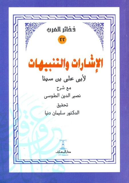 المكتبة الوقفية للكتب المصورة