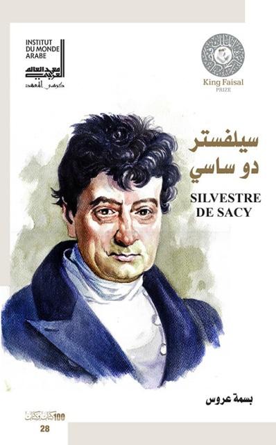 المكتبة الوقفية للكتب المصورة