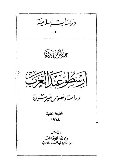 المكتبة الوقفية للكتب المصورة
