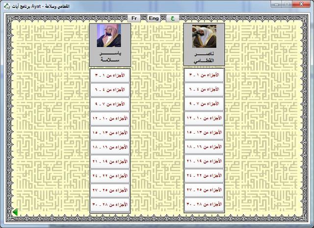 المكتبة الوقفية للكتب المصورة