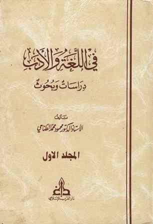 المكتبة الوقفية للكتب المصورة