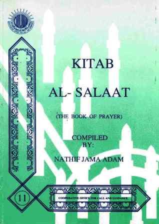 The Book of Prayer = Ketab Al-Salat - كتاب الصلاة