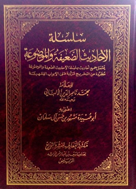 المكتبة الوقفية للكتب المصورة