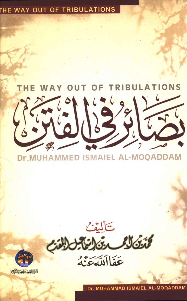 المكتبة الوقفية للكتب المصورة