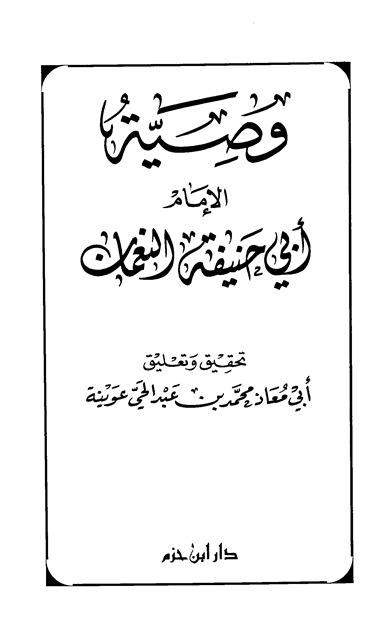 المكتبة الوقفية للكتب المصورة