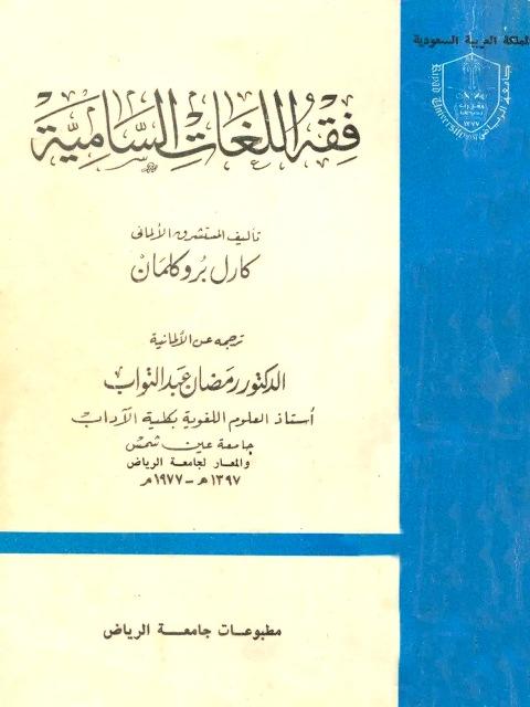 المكتبة الوقفية للكتب المصورة