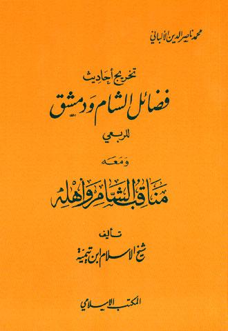 المكتبة الوقفية للكتب المصورة