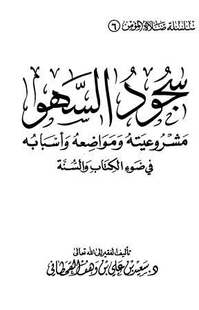 المكتبة الوقفية للكتب المصورة