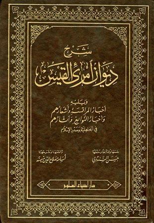 المكتبة الوقفية للكتب المصورة