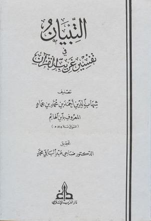 المكتبة الوقفية للكتب المصورة