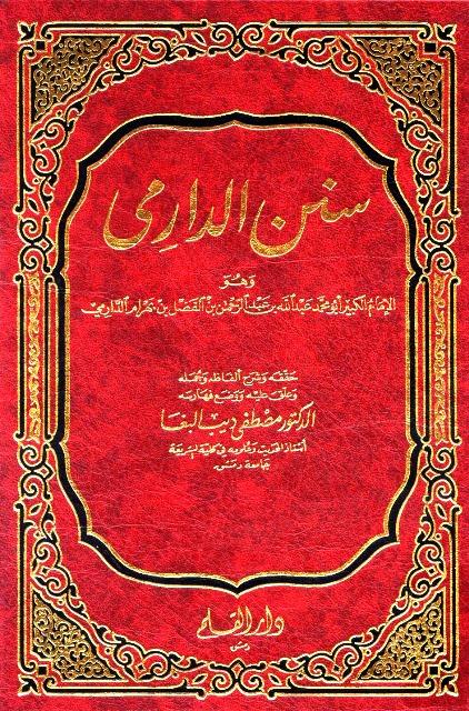 المكتبة الوقفية للكتب المصورة