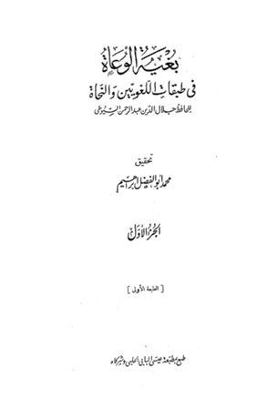 المكتبة الوقفية للكتب المصورة