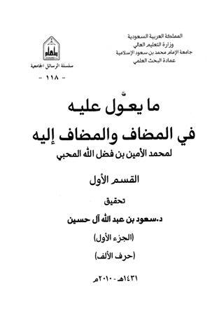 المكتبة الوقفية للكتب المصورة