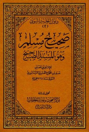 المكتبة الوقفية للكتب المصورة