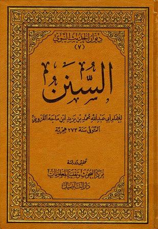 المكتبة الوقفية للكتب المصورة