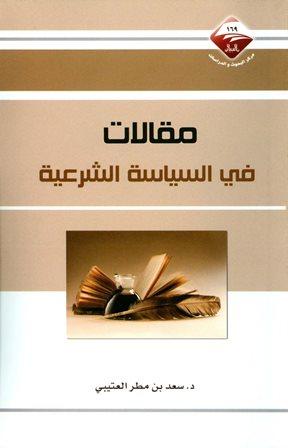 المكتبة الوقفية للكتب المصورة