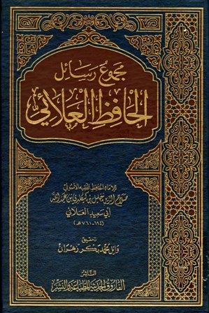 المكتبة الوقفية للكتب المصورة