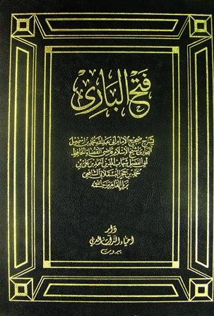 المكتبة الوقفية للكتب المصورة