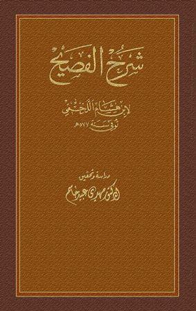 المكتبة الوقفية للكتب المصورة