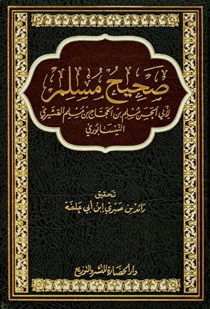 المكتبة الوقفية للكتب المصورة