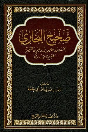 المكتبة الوقفية للكتب المصورة