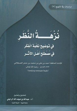 المكتبة الوقفية للكتب المصورة