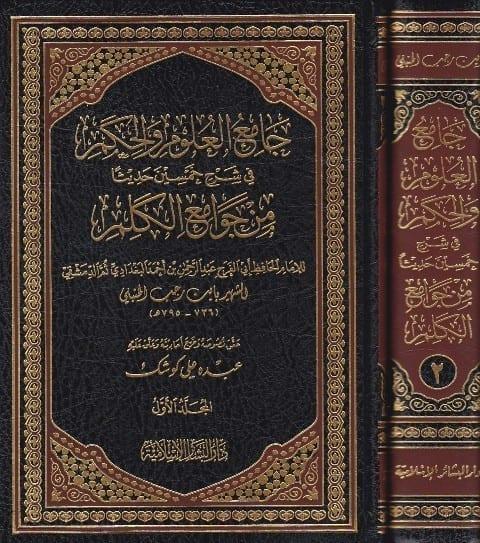 المكتبة الوقفية للكتب المصورة