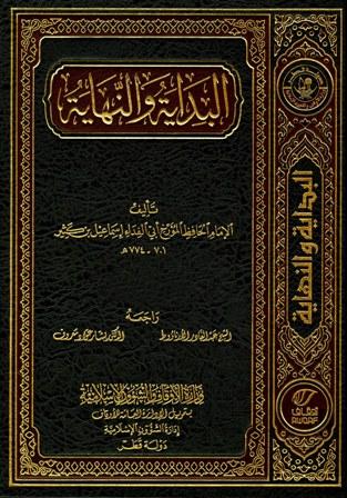 المكتبة الوقفية للكتب المصورة