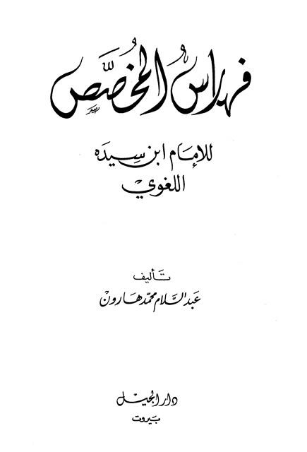 المكتبة الوقفية للكتب المصورة