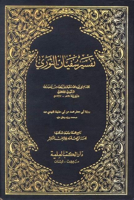 المكتبة الوقفية للكتب المصورة