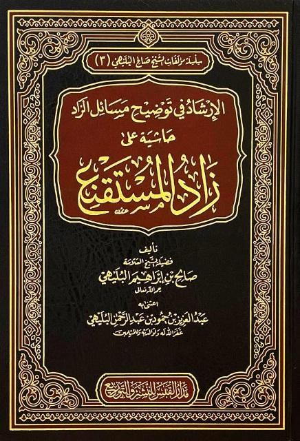 المكتبة الوقفية للكتب المصورة