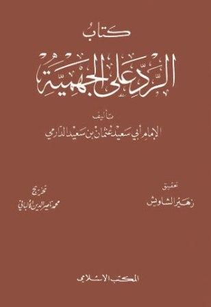 المكتبة الوقفية للكتب المصورة