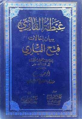 المكتبة الوقفية للكتب المصورة